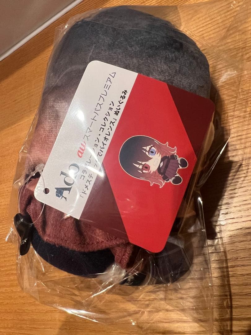 Ado au コラボ 「 ドメスティックでバイオレンス 」 ぬいぐるみ - メルカリ