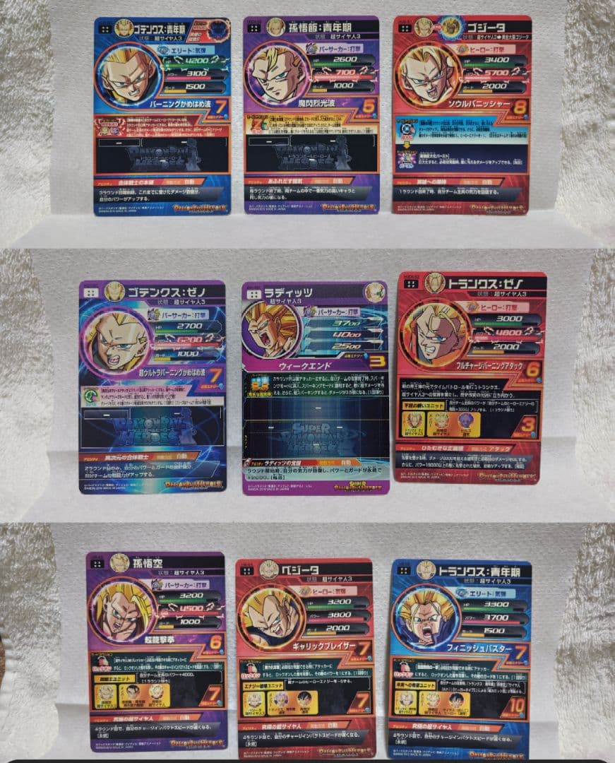 田*中様 超サイヤ人3 UR SS3　まとめ売り ドラゴンボールヒーローズ　旧弾