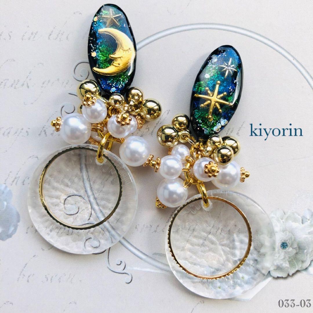 りんか様 リクエスト 6点 まとめ商品（蝶バネイヤリング・ネ