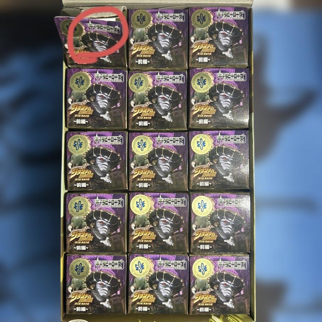 キャラヒーローズ 黄金の風 前編 1BOX