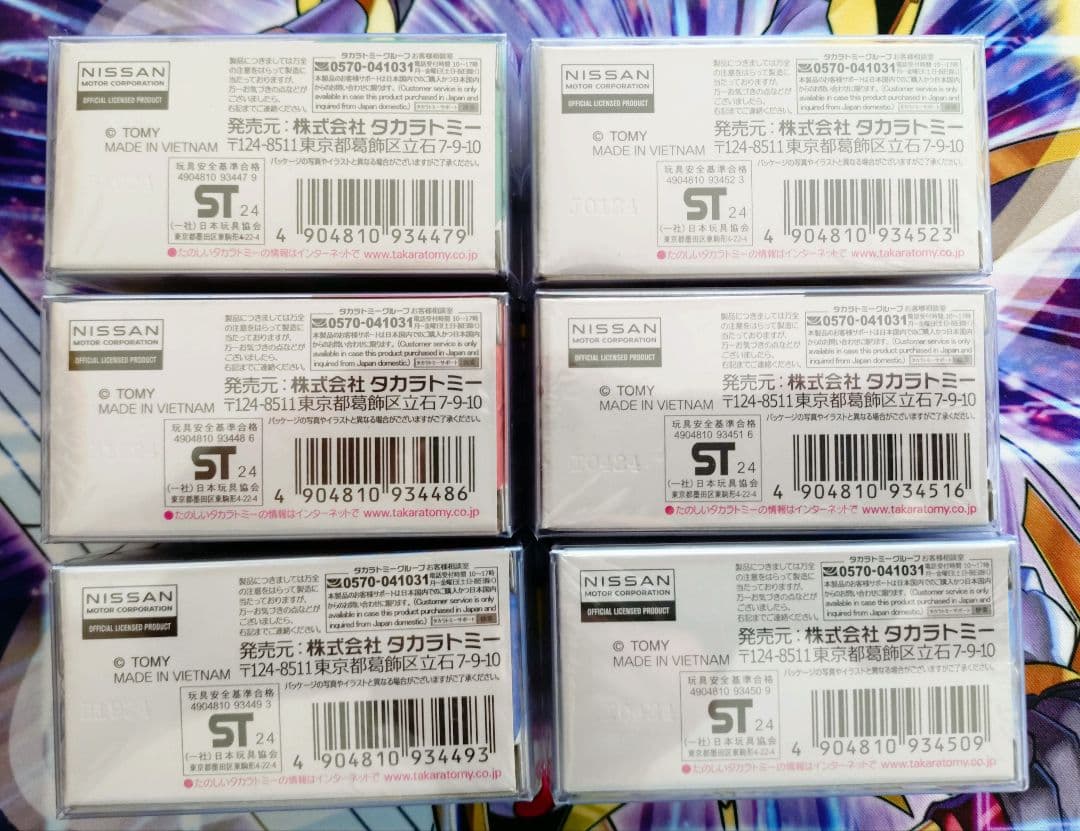 トミカ　シンカリオントミカ6点セット