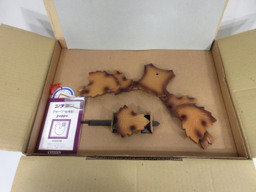 y*n様 0528Y シチズン クオーツポッポ 三羽鳩 掛け時計 H-QP-45