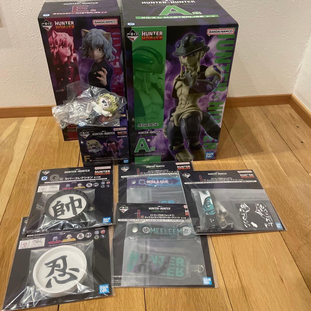 HUNTER×HUNTER ネテロ メルエム ヒソカ クロロ 4体セット HUNTER