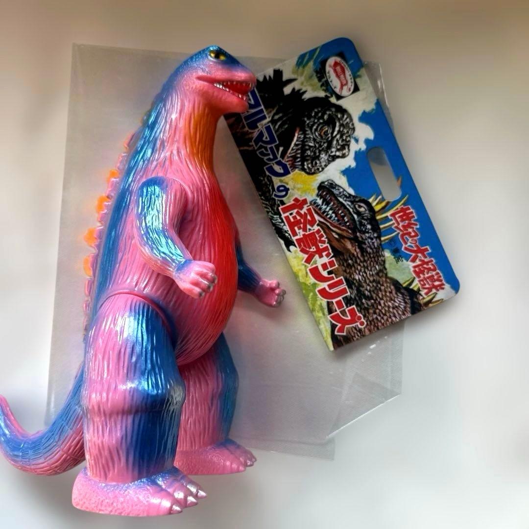 ブルマァク ゴジラ プラモ版 ピンク ブルマァクの怪獣シリーズ 墓場の