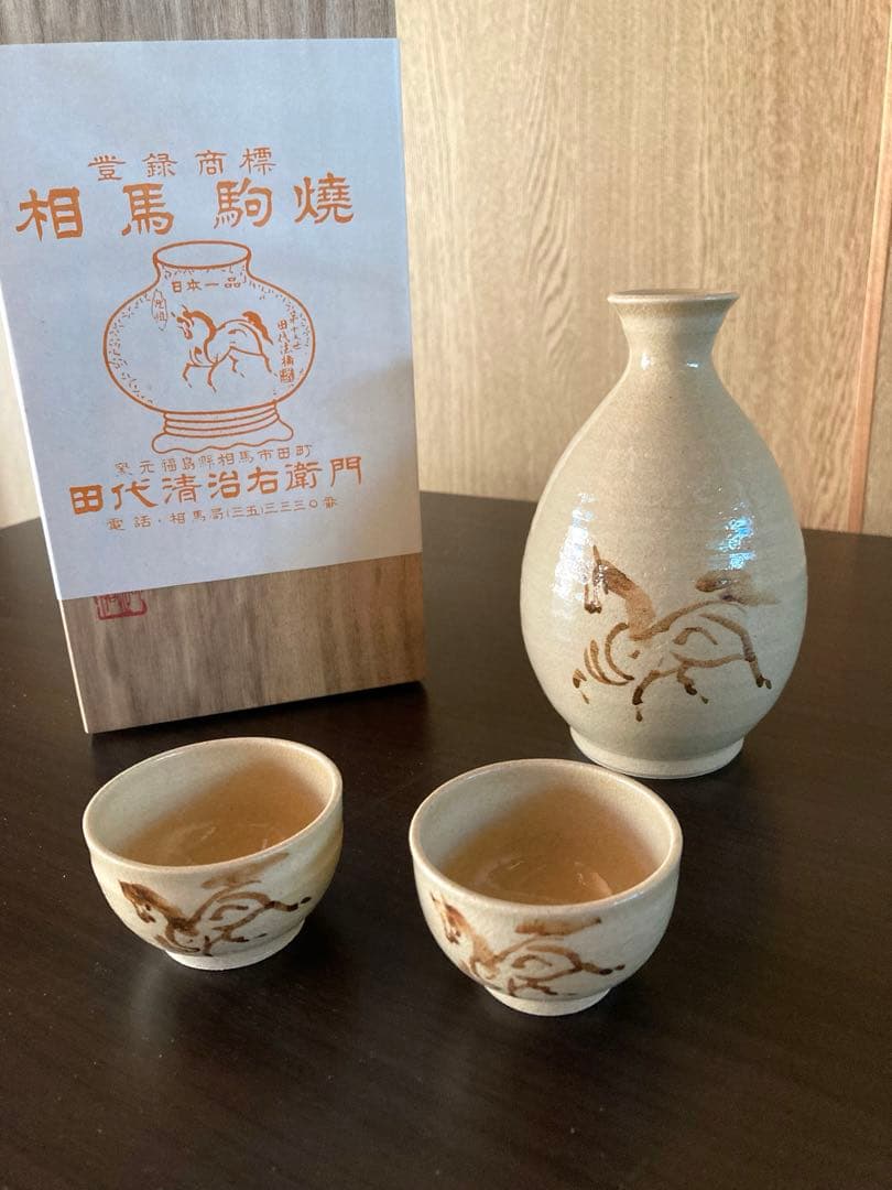 希少・重要無形文化財】相馬駒焼 田代法橋 田代清治右衛門 徳利