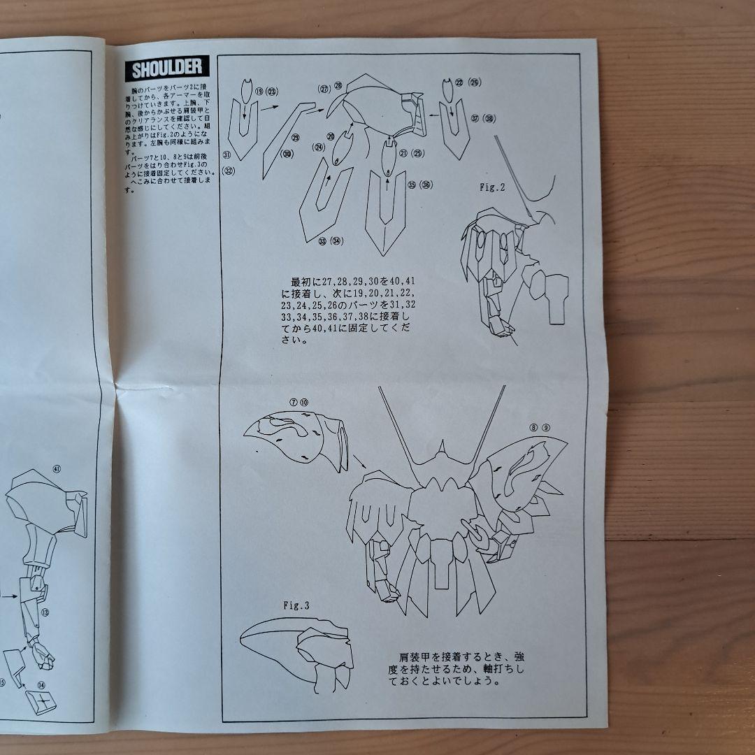 海洋堂 ファイブスター物語 1/72 シュペルター ガレージキット 海洋堂