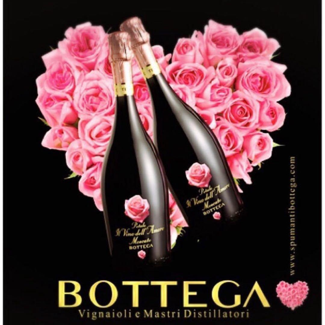 イタリア モスカートペタロ スパークリング 3本 貴重非売品 お洒落ボトル