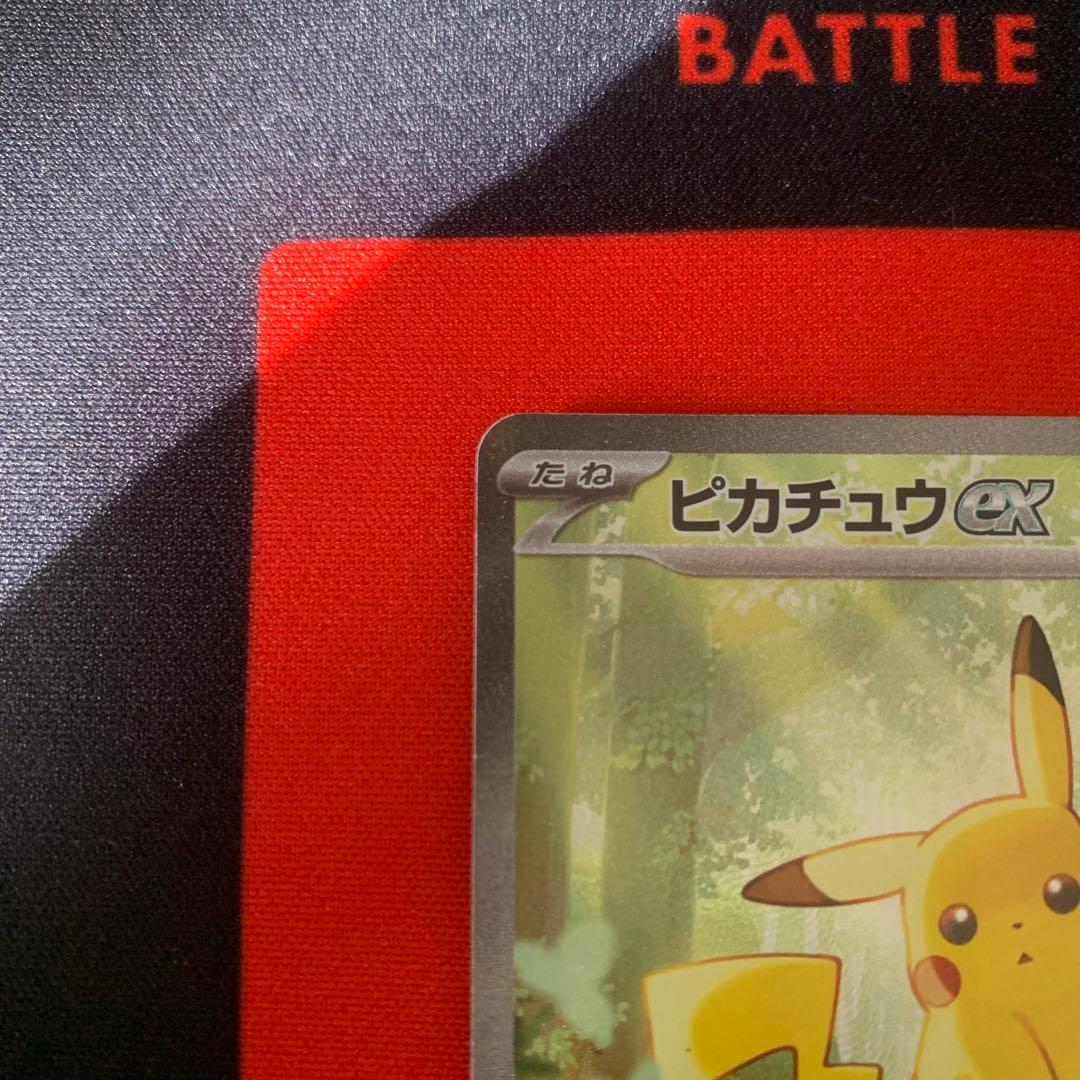 【ポケカ】ピカチュウex sar スタートデッキ100収録