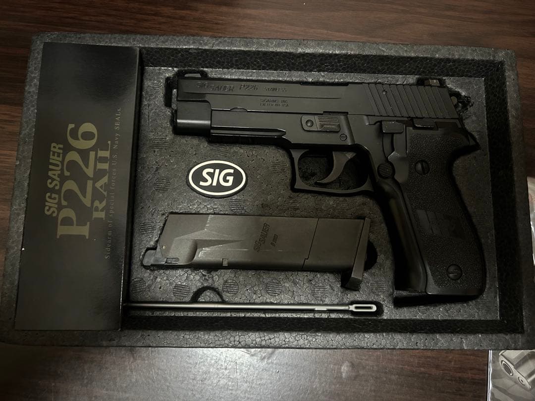 東京マルイ　SIG SAUER ガスガン