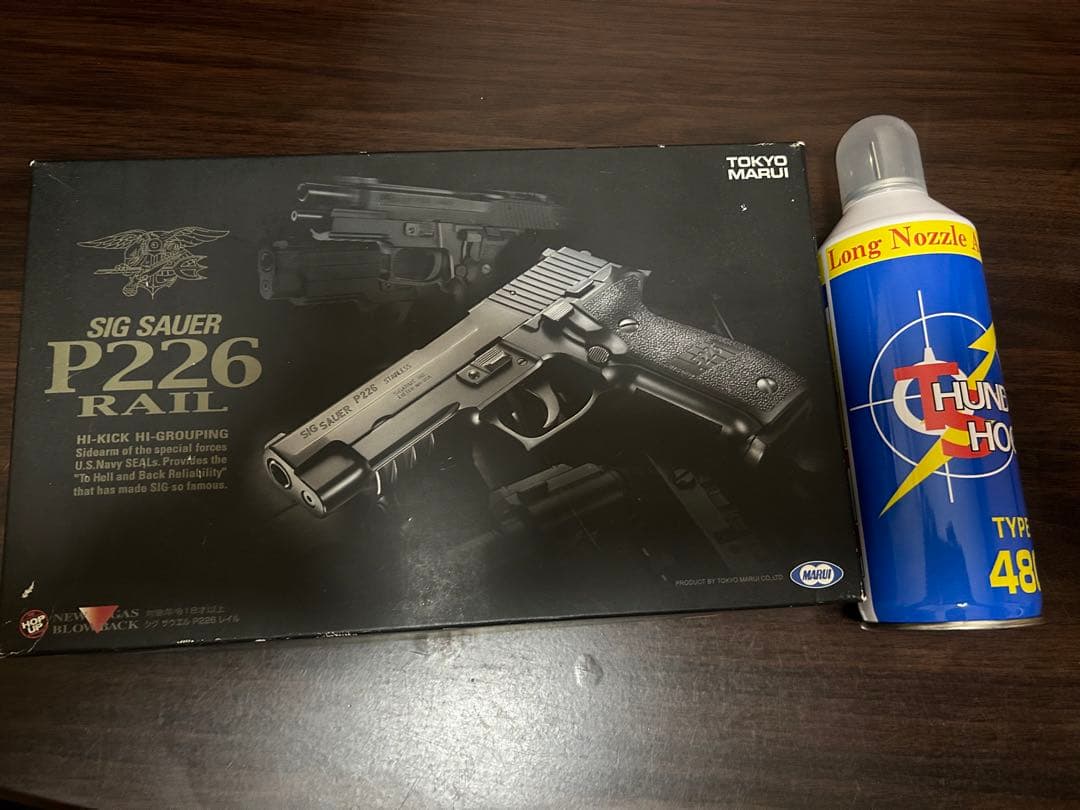 東京マルイ　SIG SAUER ガスガン