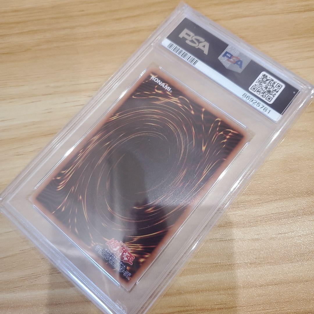 遊戯王カード 灰流うらら プリシク PSA10 絵違い 美品 プリズマ