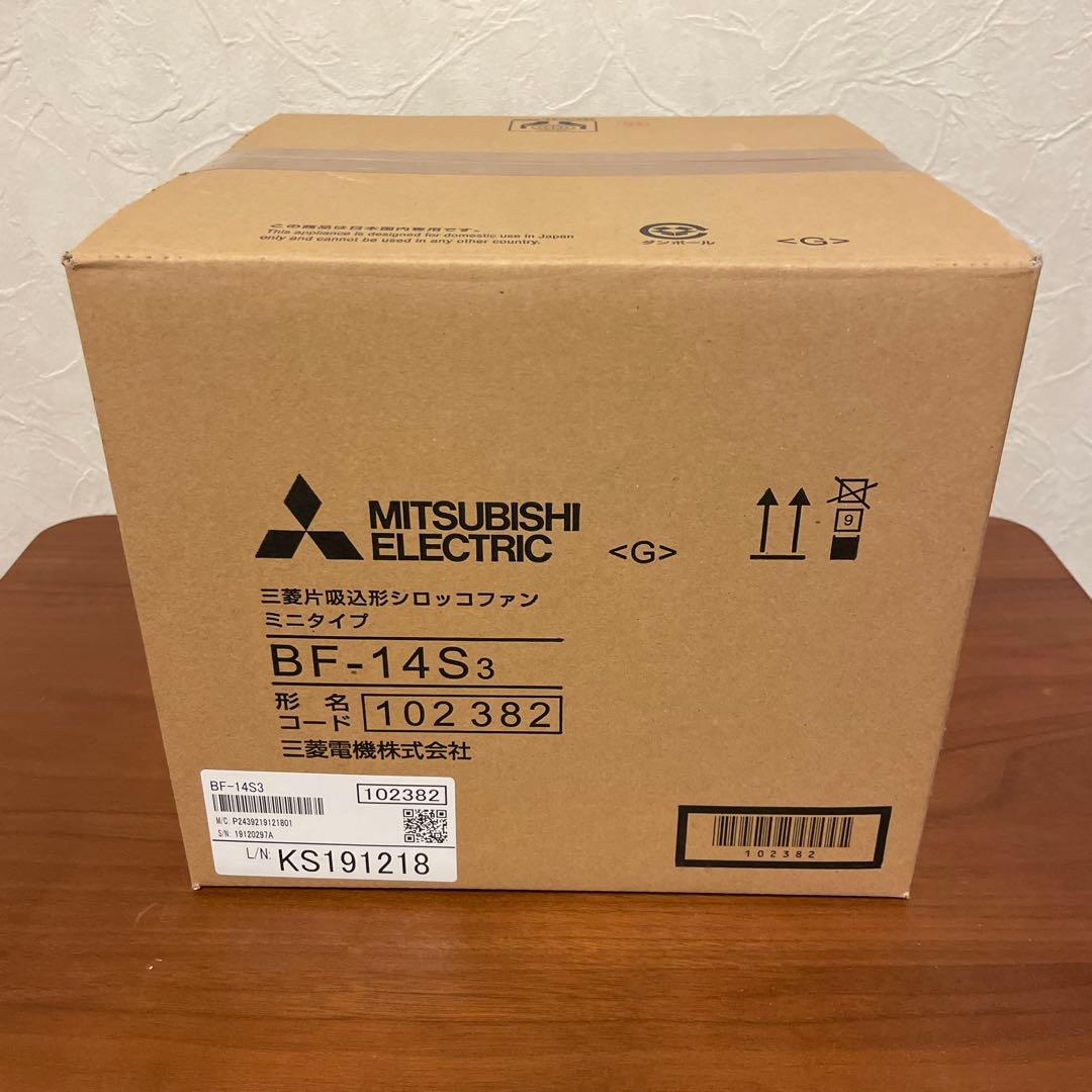 【未使用】GATTO WORKS ガットワークス ネロブース mini