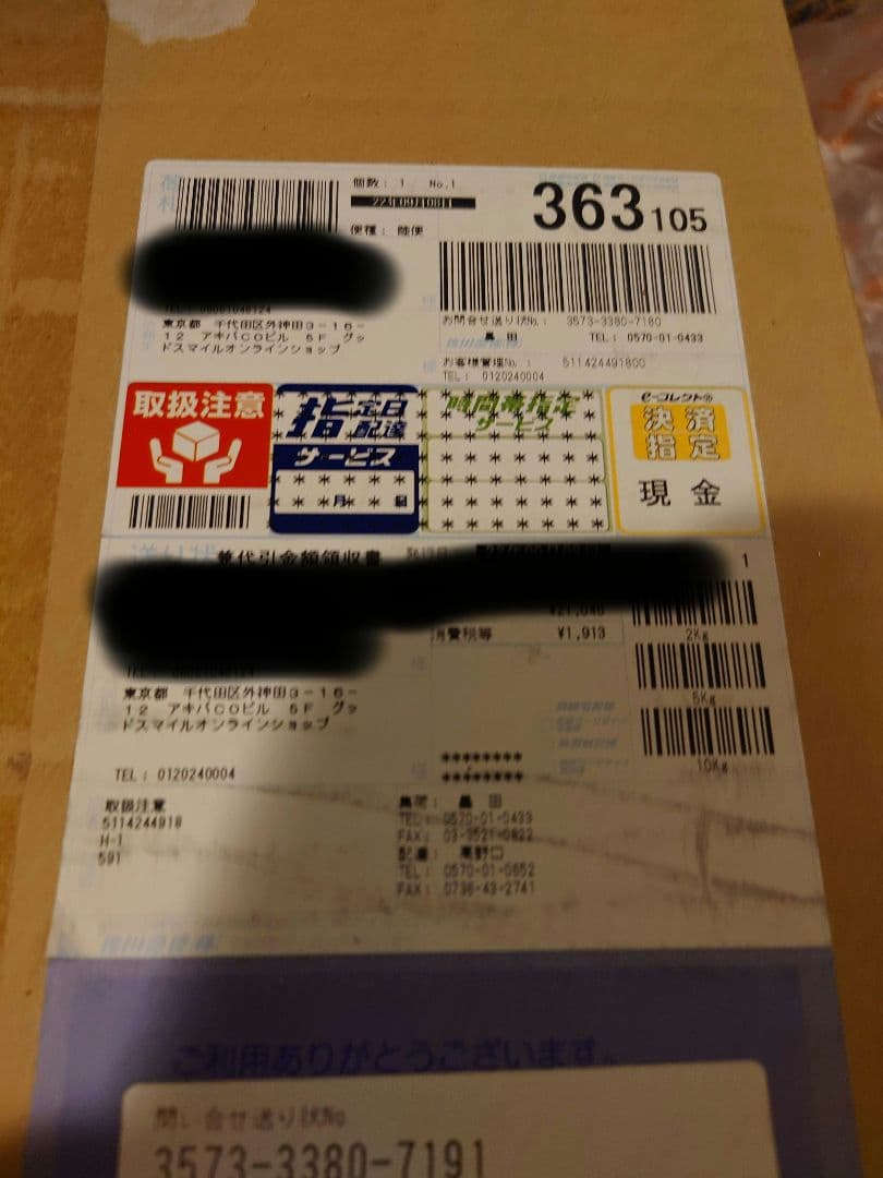 未開封　ゼノブレイド2 ヒカリ ホムラ フィギュア