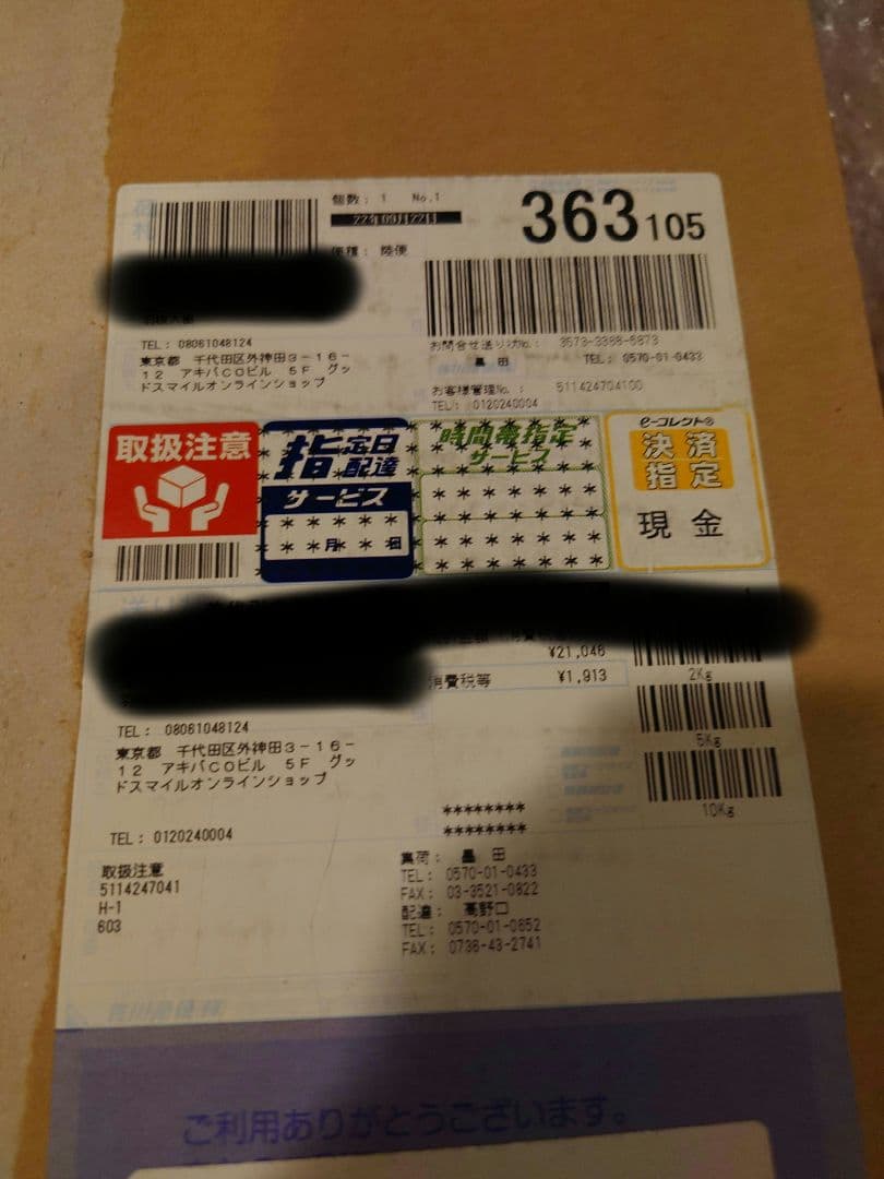 未開封　ゼノブレイド2 ヒカリ ホムラ フィギュア