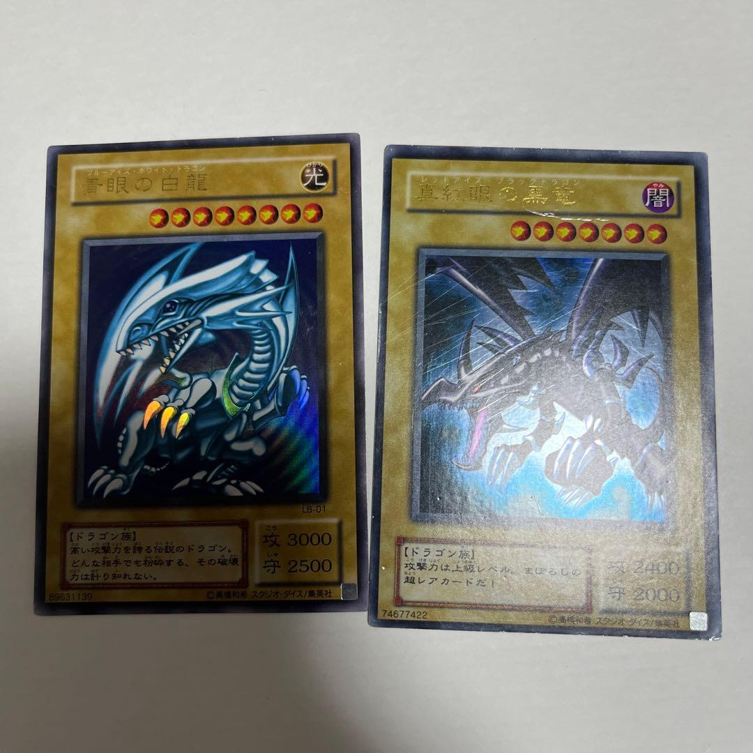 遊戯王 青眼の白龍 2期 ブルーアイズホワイトドラゴン ウルトラ LB-01