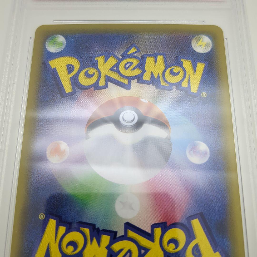 【早い者勝ち】アセロラの予感 SR PSA10