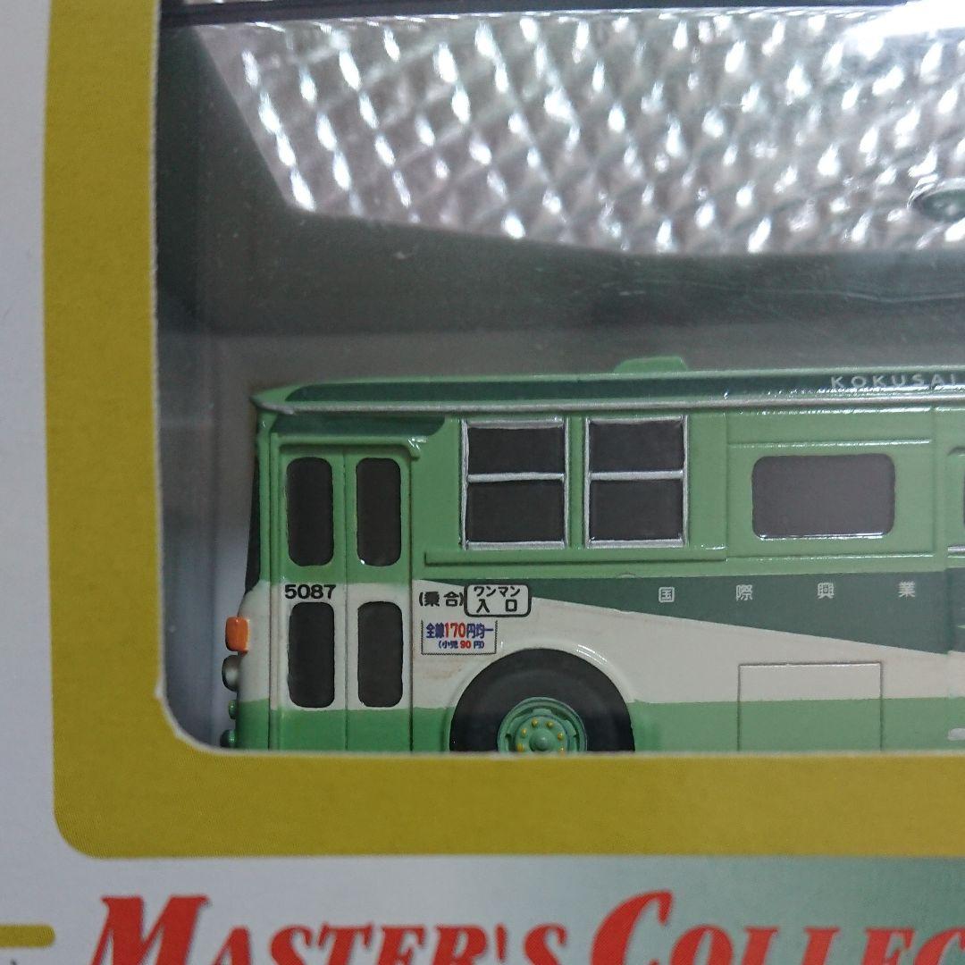 国際興業バス マスターズコレクション