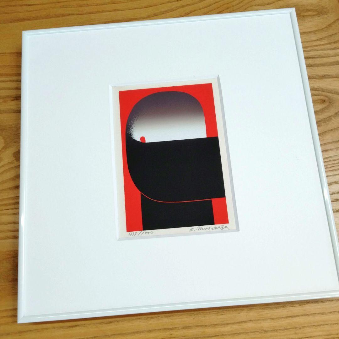 ☆ 元永定正 シルクスクリーン リトグラフ - メルカリ