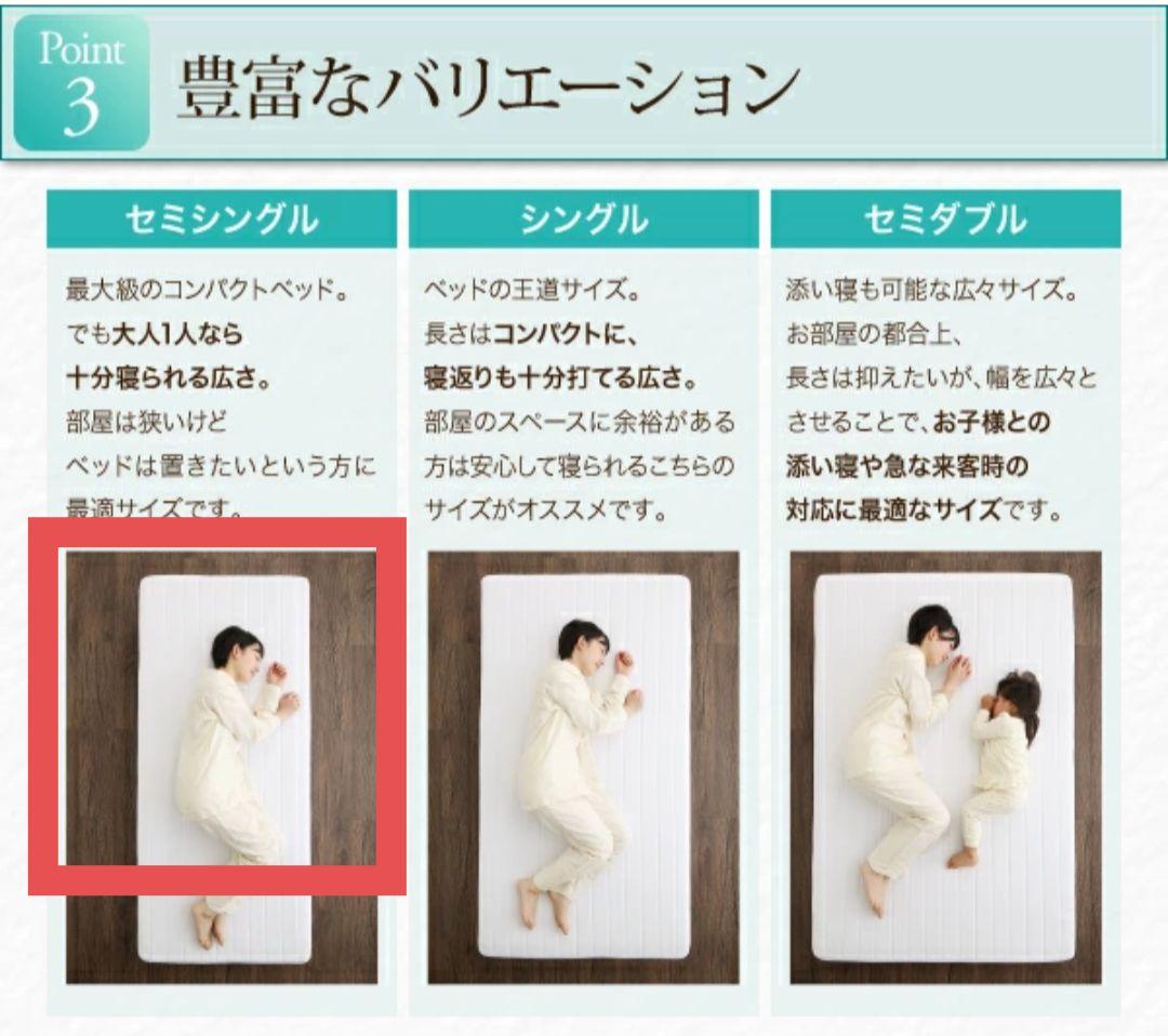 コンパクト 分割 脚付マットレスベッド ボンネルコイル セミシングル 脚30cm