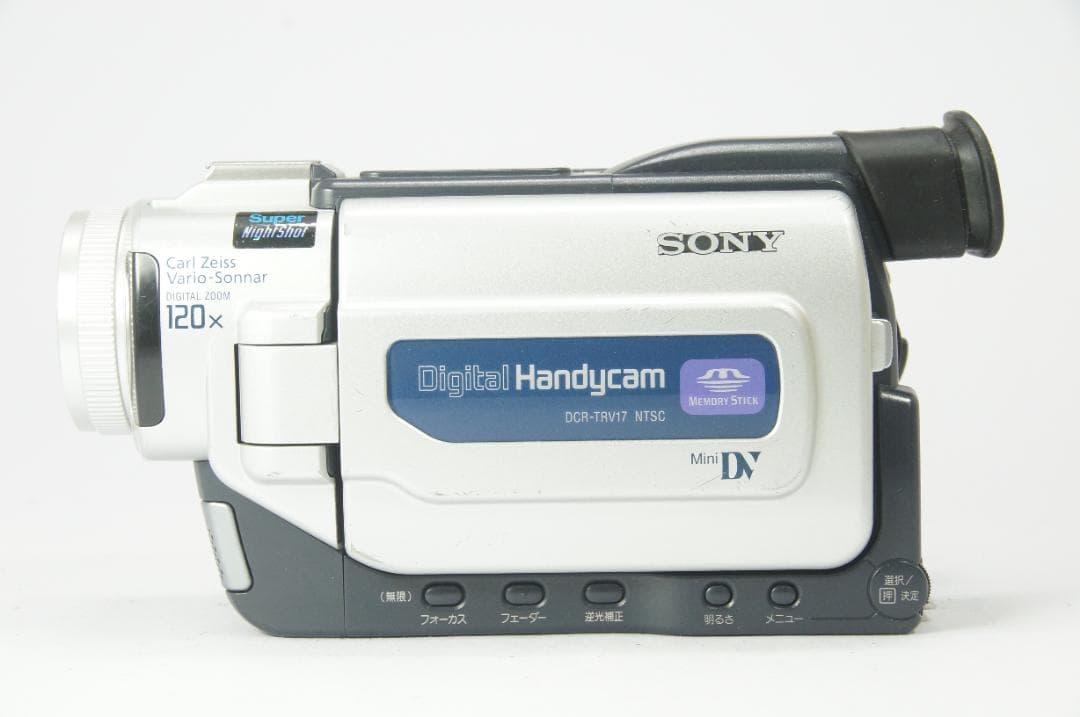 【動作確認済】SONY DCR-TRV17 ビデオカメラ ダビング