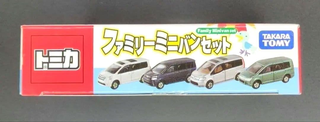 タカラトミー ファミリーミニバンセット 4台セット