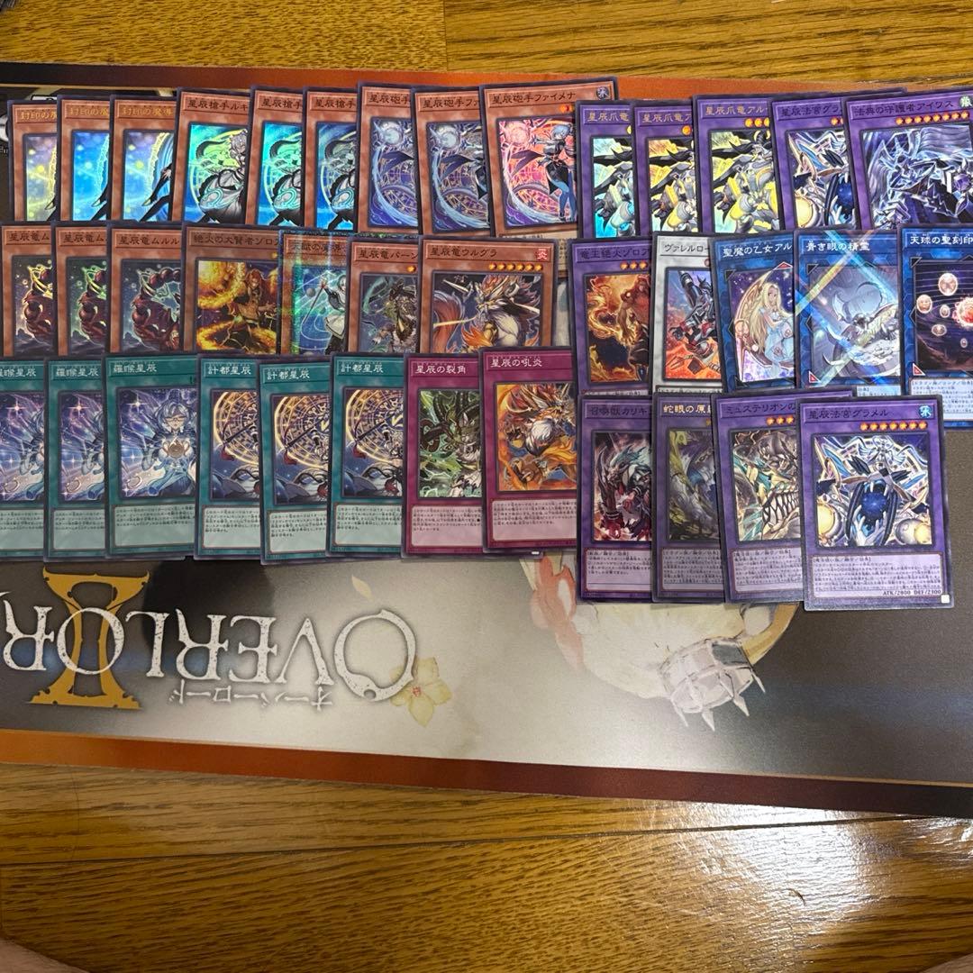 マギストス ドラゴンテイル デッキパーツセット 遊戯王