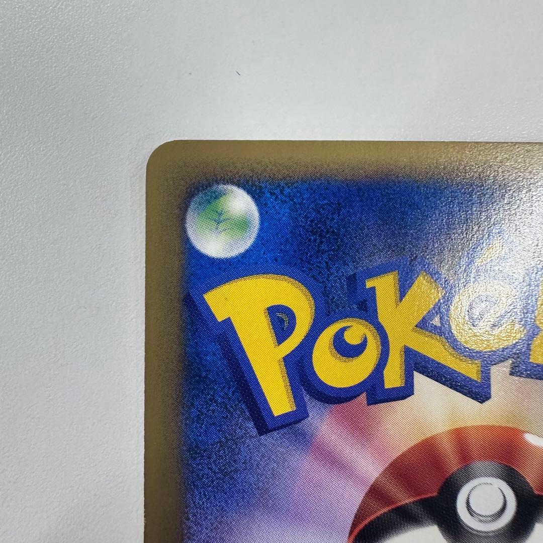 ブラッキー マクドナルドプロモ ★ ポケカ