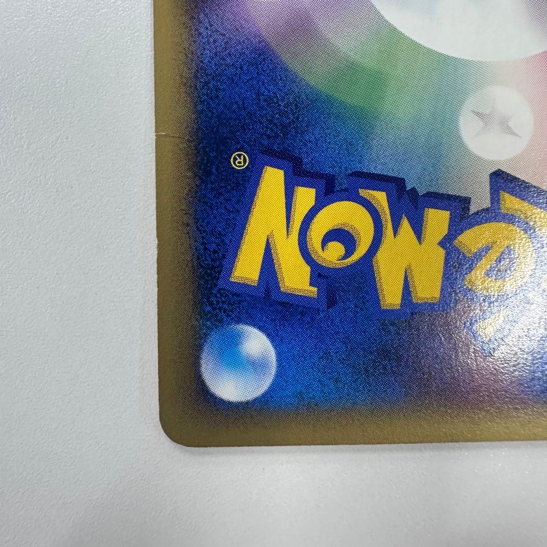 ブラッキー マクドナルドプロモ ★ ポケカ