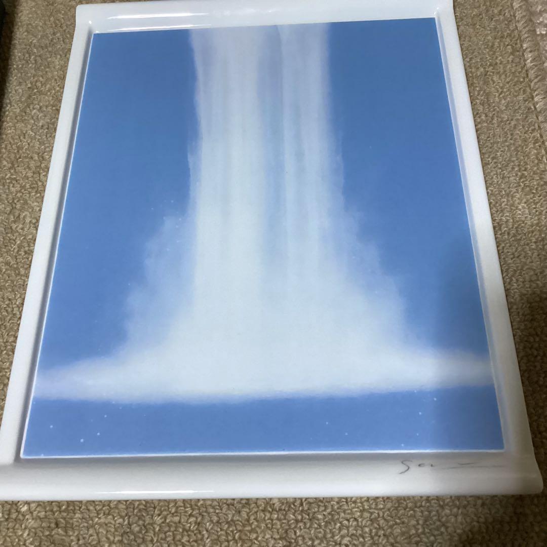 深川製磁 千住博 陶板 陶板画 Waterfall ウォーターフォール 飾り皿