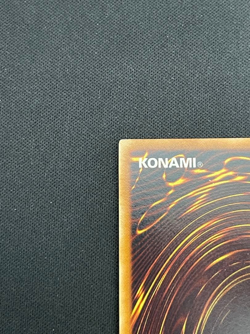 遊戯王 サイバー・ドラゴン　レリーフ