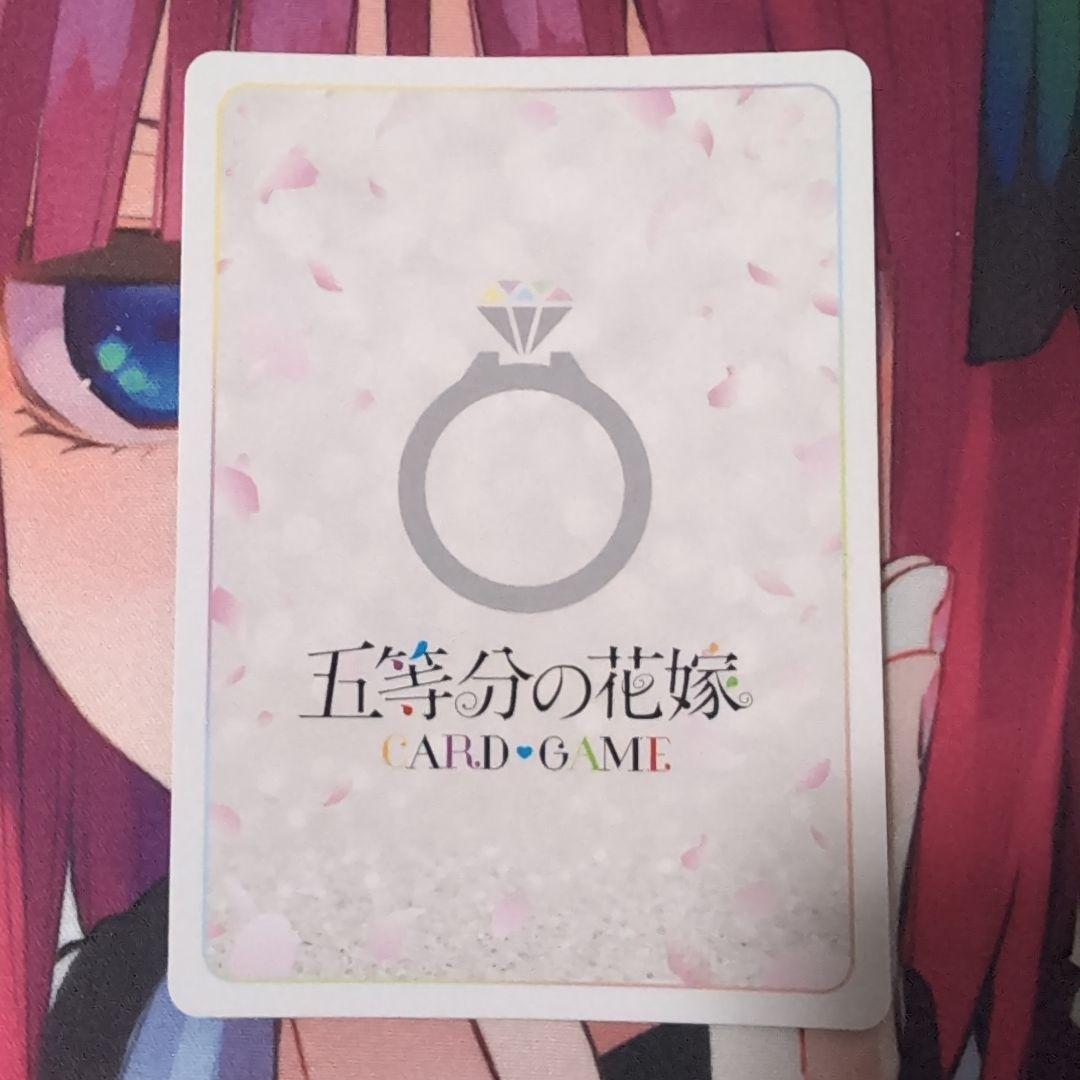 五等分の花嫁 まっすぐな愛 中野二乃 SSP - メルカリ