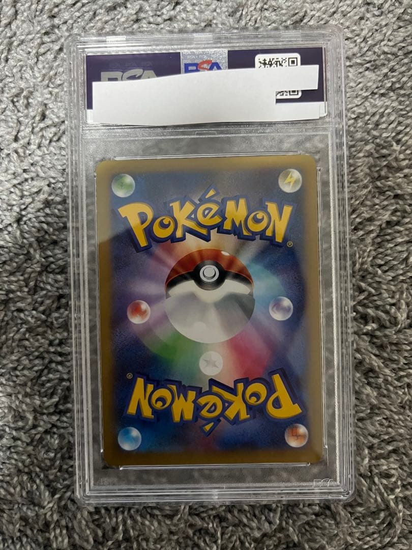 PSA10 コルニ SR 102/096