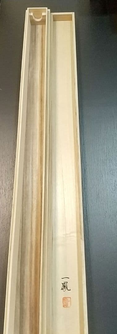 掛け軸 唐獅子図 一鳳 超大幅