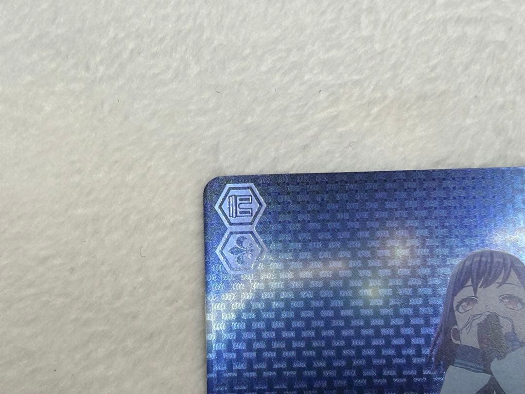 ヴァイスシュヴァルツ WS 迷星叫 RRR+ MyGO!!!!! バンドリ