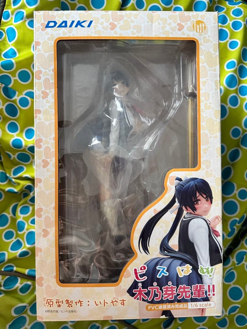 THE GIGANT NAME ドラゴンボール 一番くじ