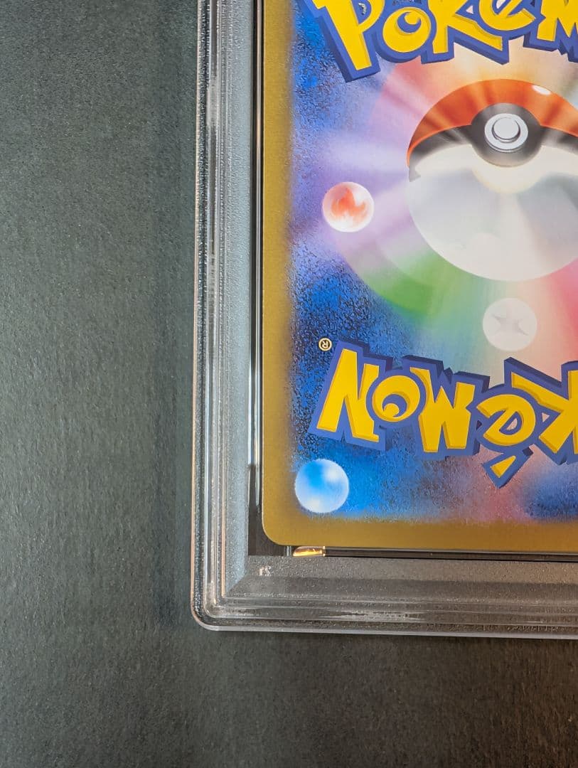 PSA10 連番　 レシラムex ゼクロムex SAR 168 169