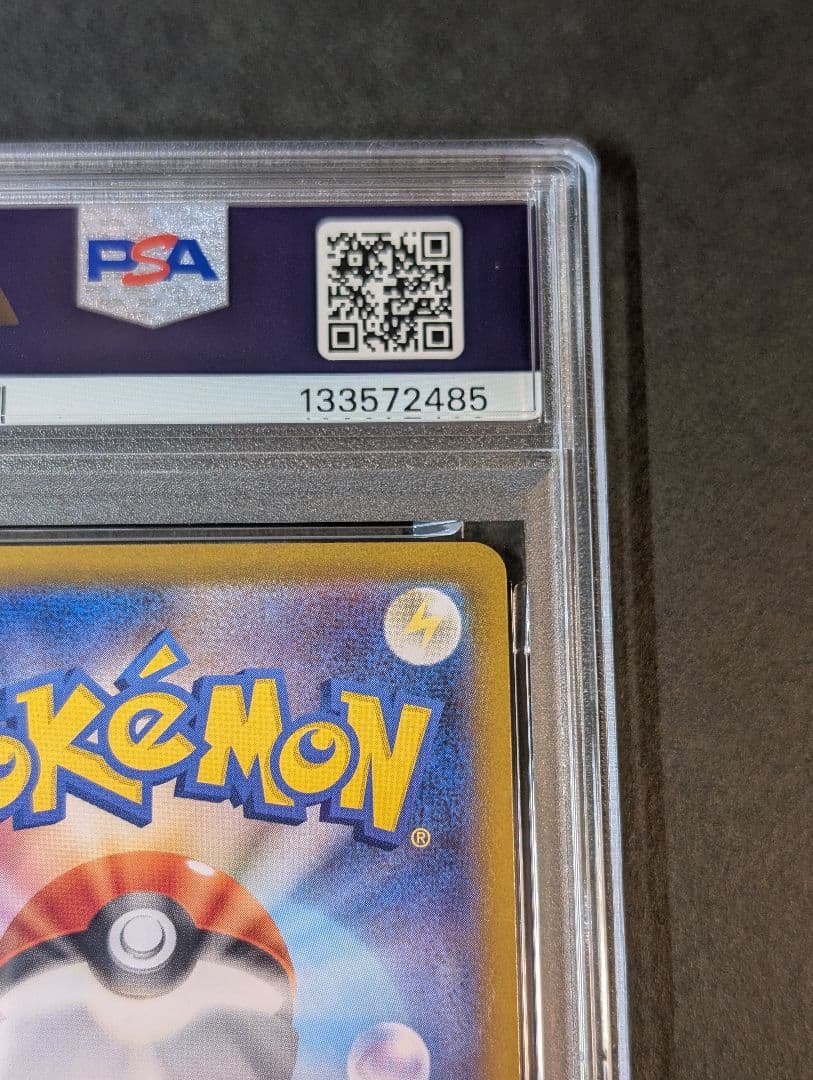 PSA10 連番　 レシラムex ゼクロムex SAR 168 169