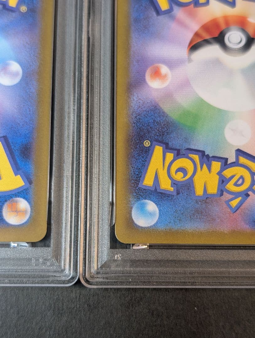 PSA10 連番　 レシラムex ゼクロムex SAR 168 169