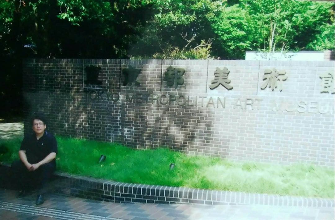 田村誠司 猫の水彩画 内閣総理大臣賞受賞作家の作品