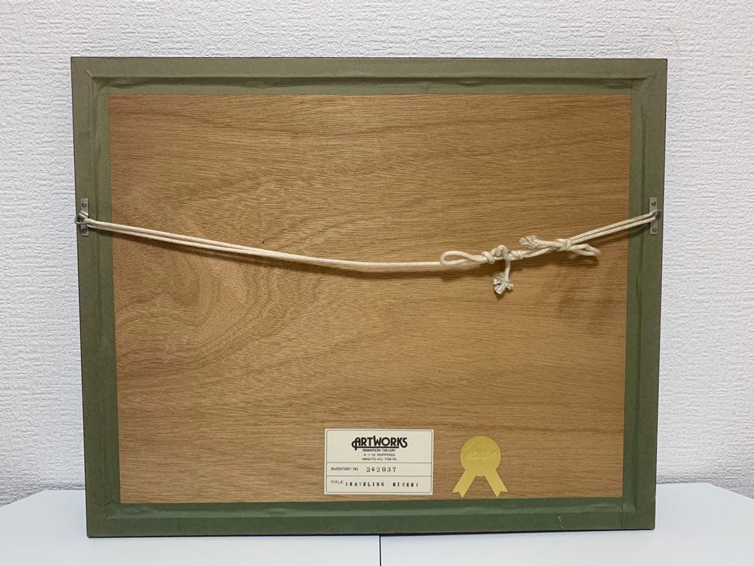 ディズニー セル画 The Magic of Disney Animation