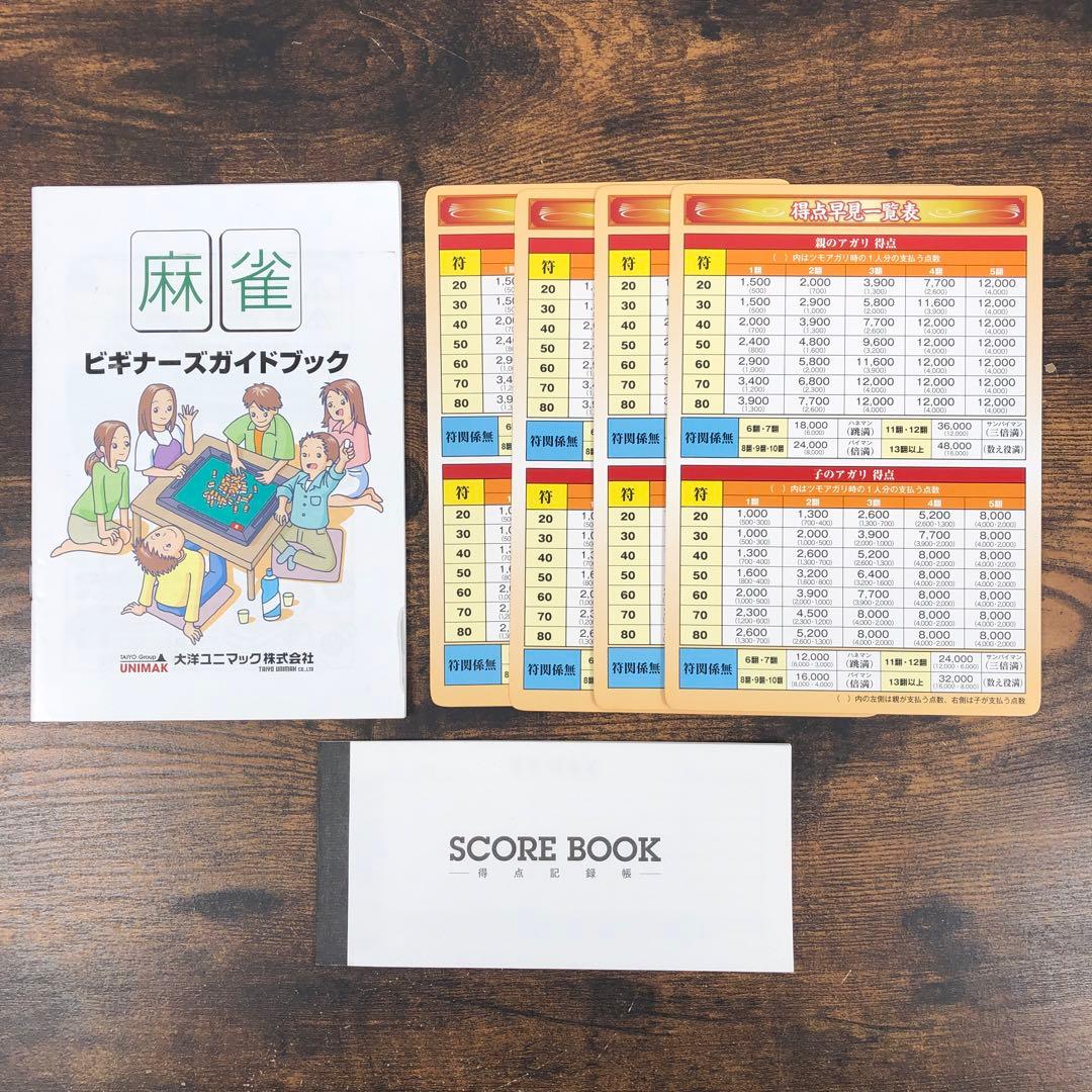 美品 麻雀牌 般若 28mm牌 イエロー 廃盤