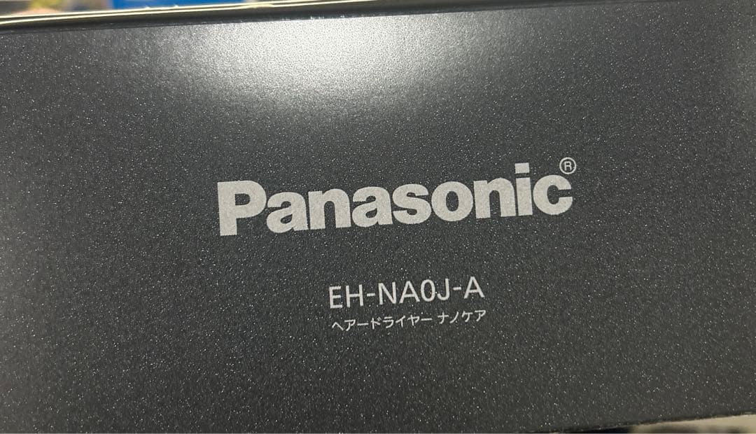 パナソニック ヘアドライヤー　EH-NA0J-A