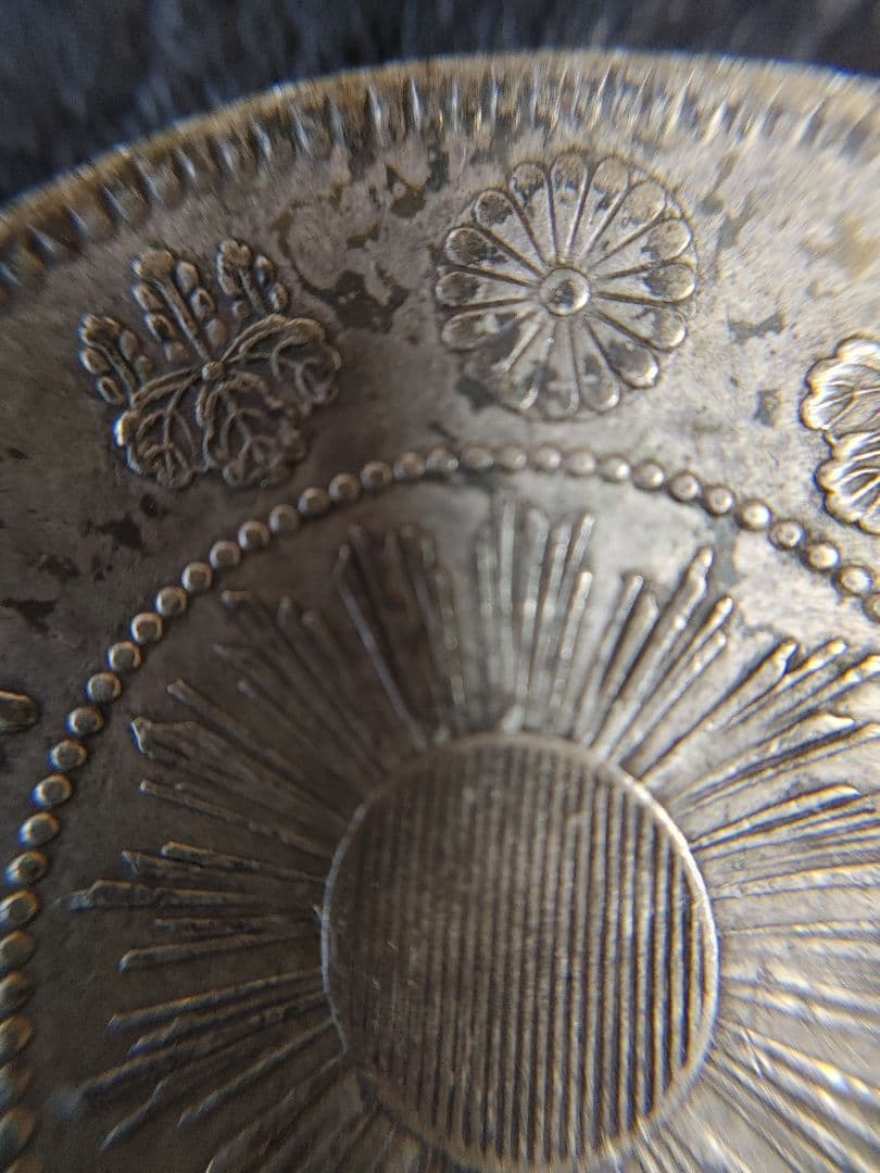 本物保証 ① 明治四年 五十銭銀貨 極美品 - メルカリ