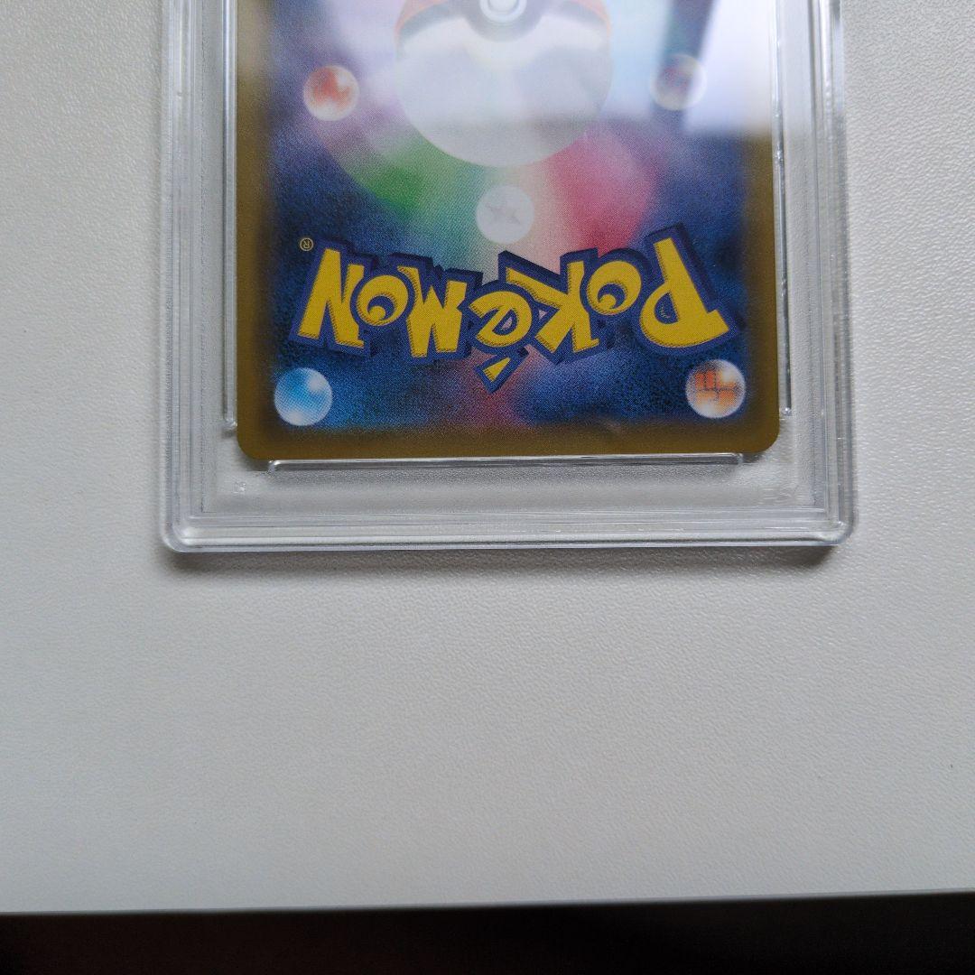 ソルガレオ&ルナアーラGX TAG TEAM SR PSA10