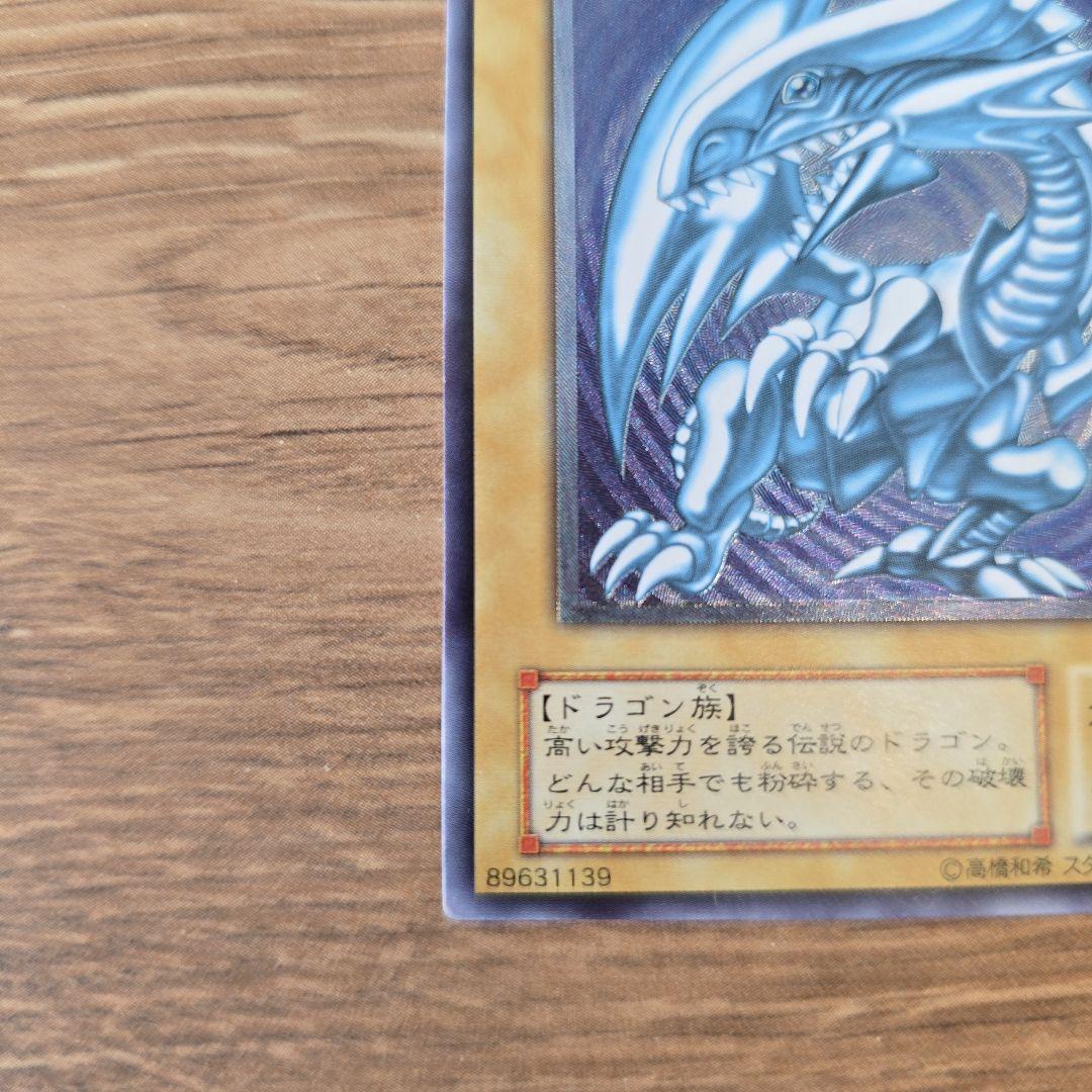 【極美品】青艶 レリブル SM-51