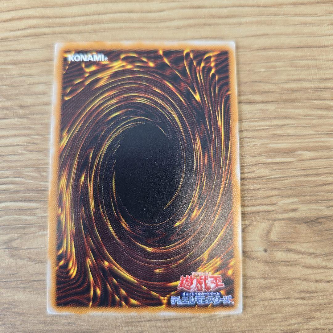 【極美品】青艶 レリブル SM-51