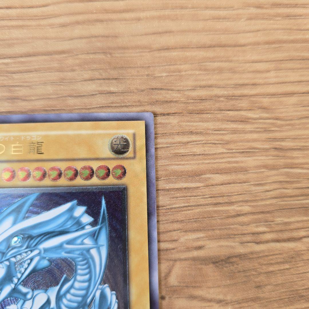 【極美品】青艶 レリブル SM-51