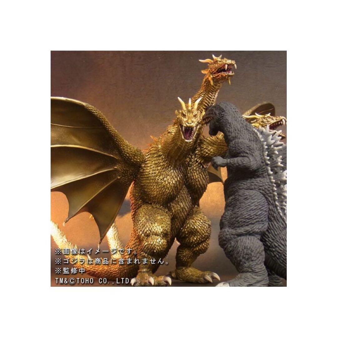 [期間限定値引き]東宝大怪獣シリーズ　キングギドラ(2001)通常版