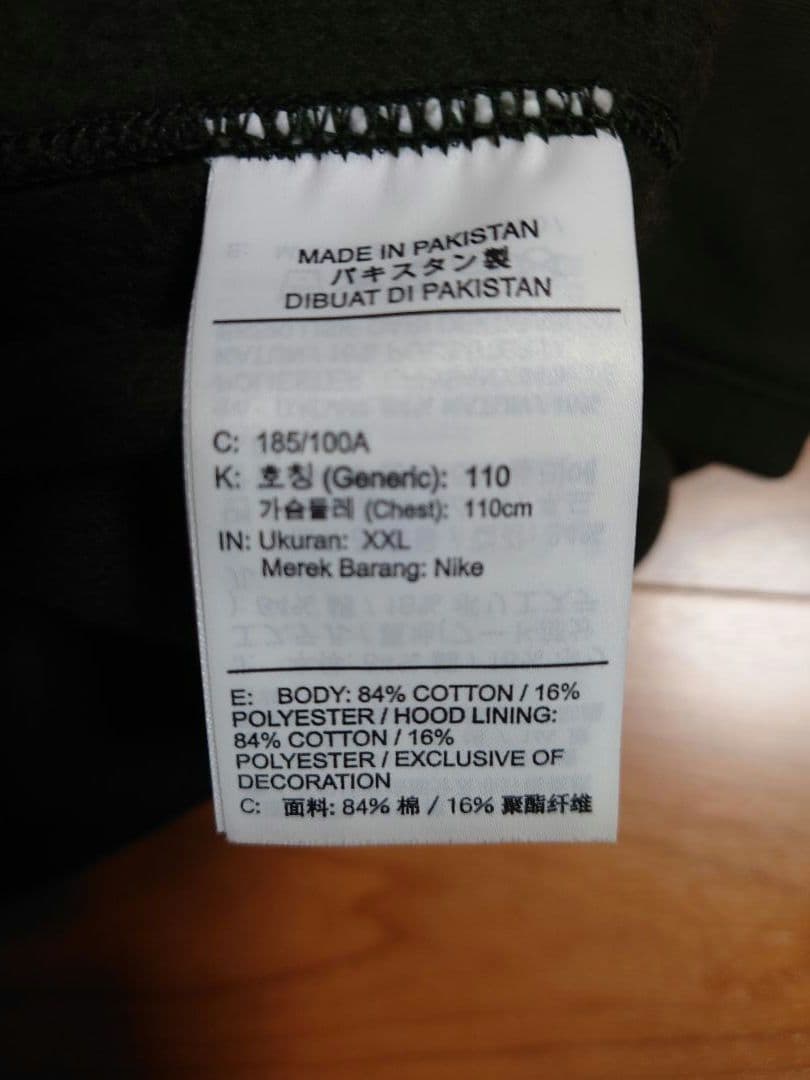 【XXL】Nike x Billie Eilish パーカー