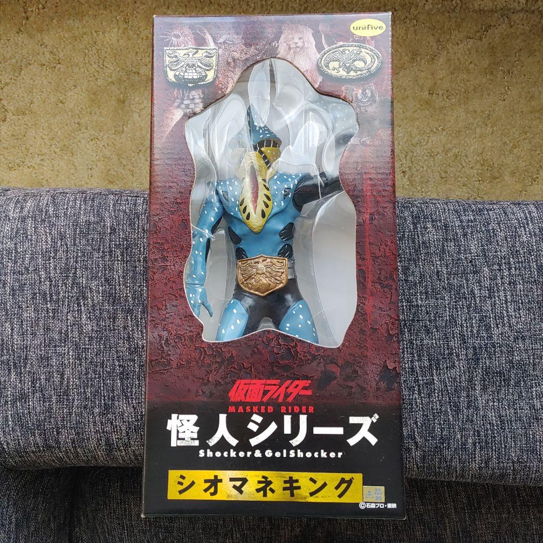 仮面ライダー 怪人シリーズ シオマネキング - メルカリ